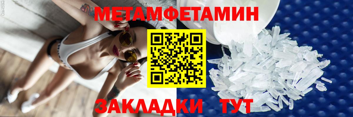 Губаха  АМФЕТАМИН  Amphetamine  Вход с VPN  Амфетамин 97% 