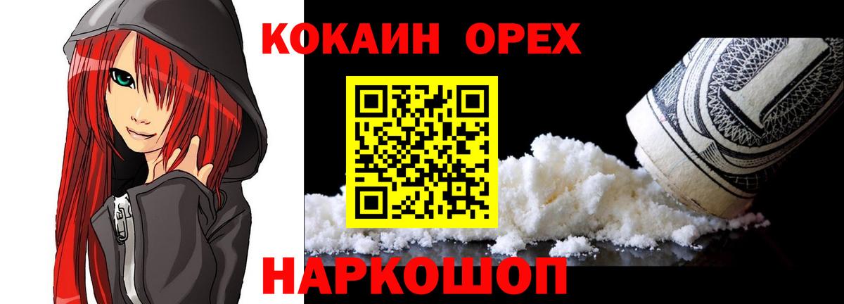 Кокаин Эквадор Губаха