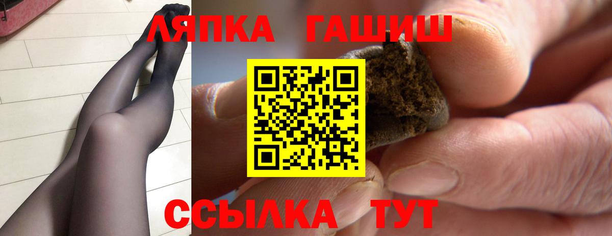 ГАШИШ гарик Губаха