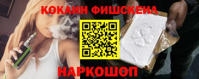 меф Керчь