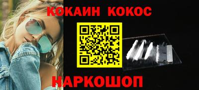синтетический гашиш Кизилюрт