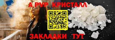 стаф Кизляр