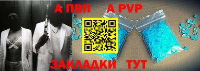 синтетический гашиш Кизилюрт