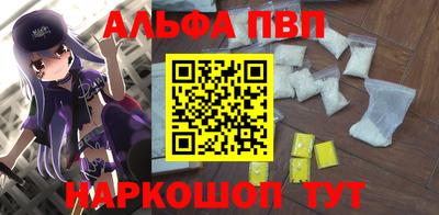 меф Керчь