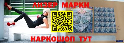 синтетический гашиш Кизилюрт