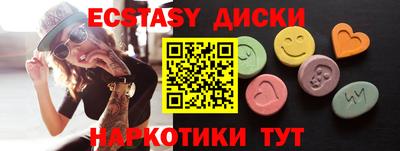 меф Керчь