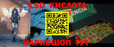 меф Керчь