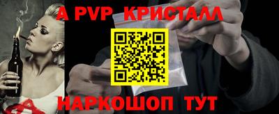 синтетический гашиш Кизилюрт