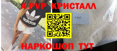 синтетический гашиш Кизилюрт