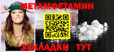 меф Керчь