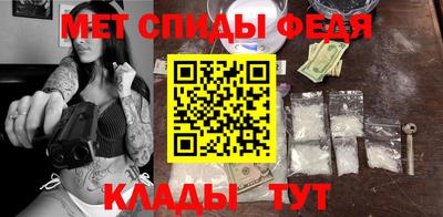 меф Керчь