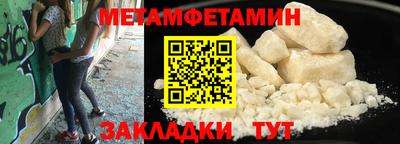меф Керчь