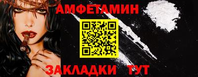 меф Керчь