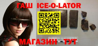 синтетический гашиш Кизилюрт