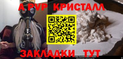меф Керчь