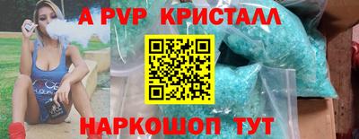 меф Керчь