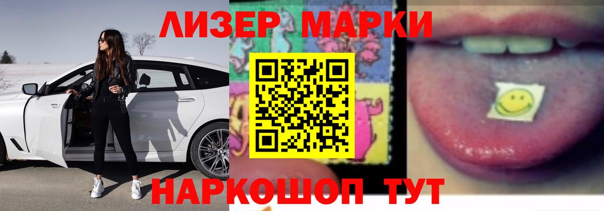 Лсд 25 экстази  Лсд 25 экстази кислота  Лсд 25 экстази кислота  Вход с VPN  Губаха 