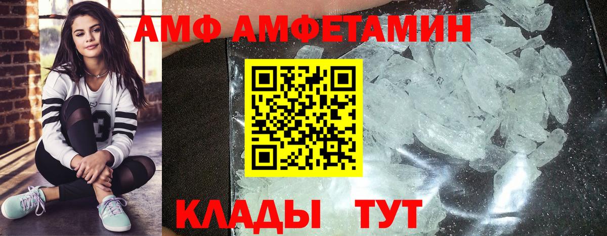 Метамфетамин винт  Вход с VPN  Метамфетамин  Губаха  Метамфетамин винт 