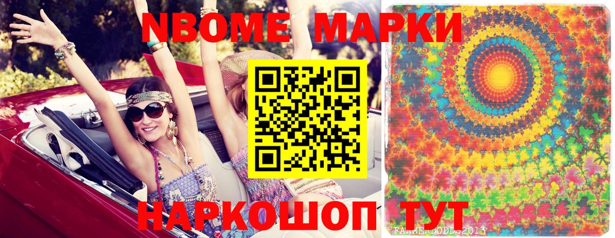 Гашиш  A-PVP СОЛЬ кристаллы  МАРИХУАНА  Вейп ТГК  Меф кристаллы  Экстази  Сколько стоит  Вход с VPN  КОКАИН  Губаха  ГАШИШ 