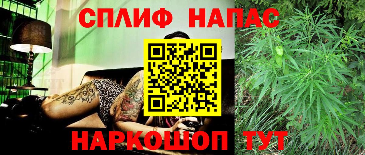 МАРИХУАНА LSD WEED Губаха