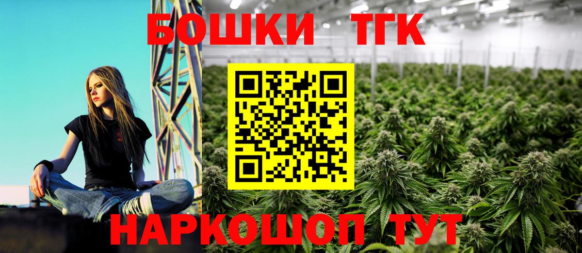 Конопля LSD WEED  Шишки марихуана AK-47  Вход с VPN  Шишки марихуана White Widow  Бошки марихуана гибрид  Губаха 